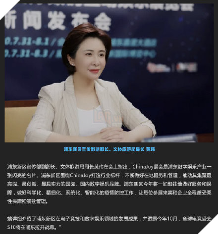 Tin vui: Chính quyền Thượng Hải xác nhận - CKTG 2020 sẽ được diễn ra theo đúng kế hoạch - Ảnh 1.