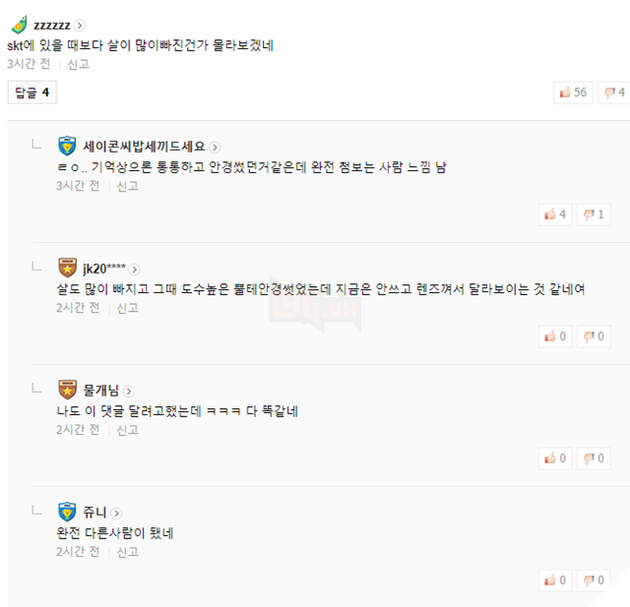 Thế giới nói gì về ngoại binh đầu tiên của VCS: Profit là phép thử hoàn hảo để đánh giá trình độ các Top-lane Việt Nam - Ảnh 3.