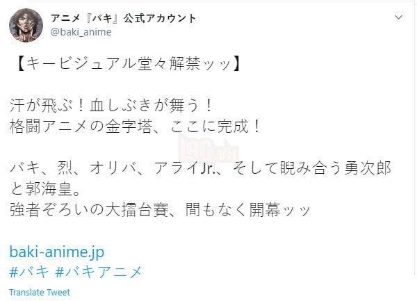 Baki season 2 tung PV với nội dung về giải đấu đẫm máu ở Trung Quốc, công bố thời gian phát hành