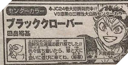 Tác giả KnY nhận mưa lời khen từ đồng nghiệp, được xưng danh huyền thoại chỉ với tác phẩm đầu tay - Ảnh 7.