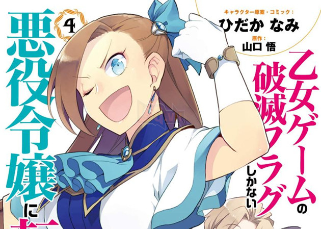 Tsundere là gì? Nguồn gốc từ đâu? Lí do khiến các cô gái tsundere cực kì đáng yêu. 9