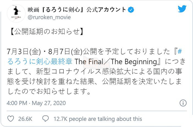 Live-action Rurouni Kenshin “Final Chapter” tung trailer mới, dời ngày phát hành sang năm 2021