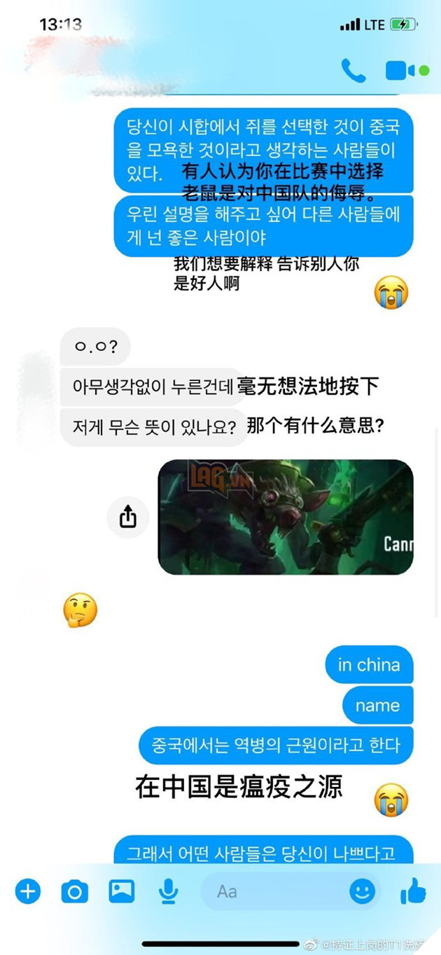 Sốc: Faker và Canna bị fan LPL chỉ trích giả tạo, láo xược vì nghi vấn mỉa mai Trung Quốc là ôn dịch - Ảnh 2.