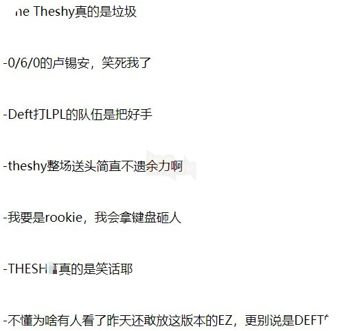 Từ người hùng CKTG 2018, TheShy bị fan LMHT Trung Quốc quay ngoắt 180 độ, gọi là rác thải vì phong độ kém cỏi - Ảnh 3.