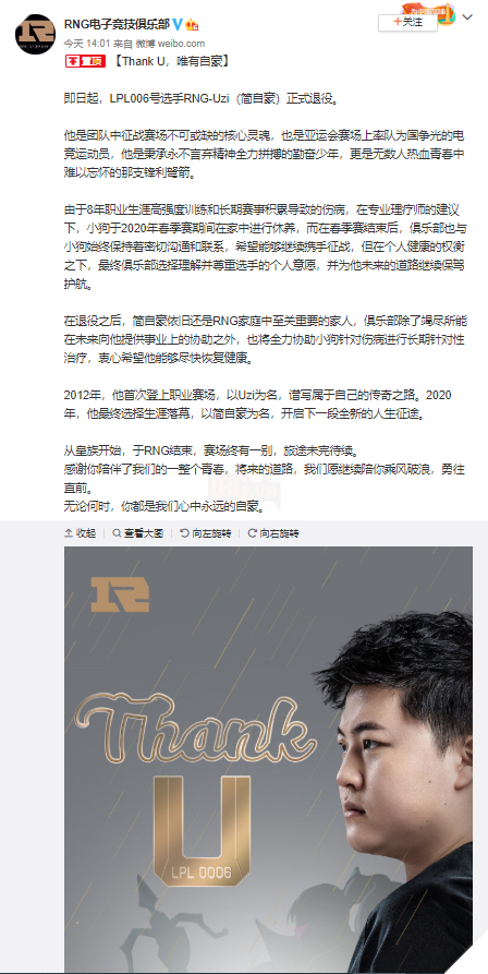 LMHT: Huyền thoại Uzi chính thức giải nghệ - Ảnh 1.