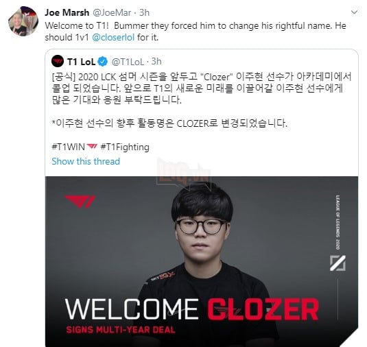 Gamer chuyên nghiệp cũng bối rối vì đặt tên ingame: Tân binh T1 đổi tên xoành xoạch khiến cả team nháo nhào đính chính - Ảnh 3.