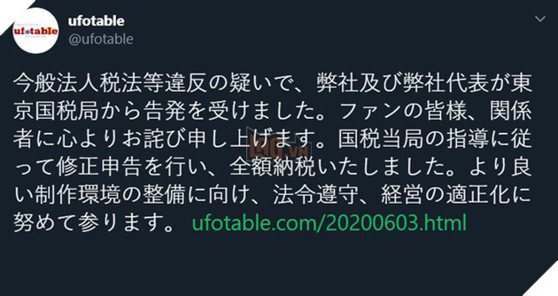 Nhà sản xuất Kimetsu no Yaiba gặp rắc rối lớn với pháp luật, bị buộc tội nợ hơn 84 tỷ tiền thuế - Ảnh 2.