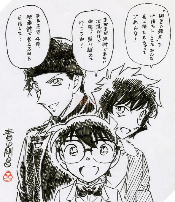 Detective Conan: The Scarlet Bullet hủy lịch chiếu, dời hẳn sang năm 2021 2