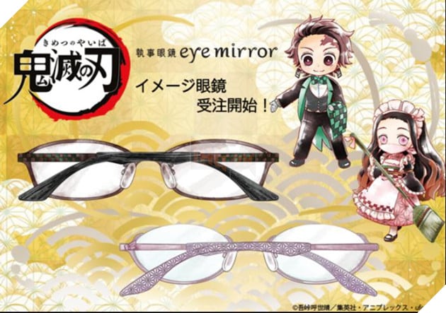 Nhật Bản ra mắt sản phẩm gọng kính siêu chất lấy cảm hứng từ Kimetsu No Yaiba