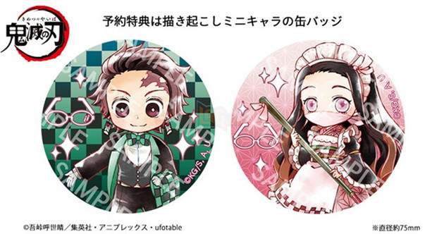 Nhật Bản ra mắt sản phẩm gọng kính siêu chất lấy cảm hứng từ Kimetsu No Yaiba 6