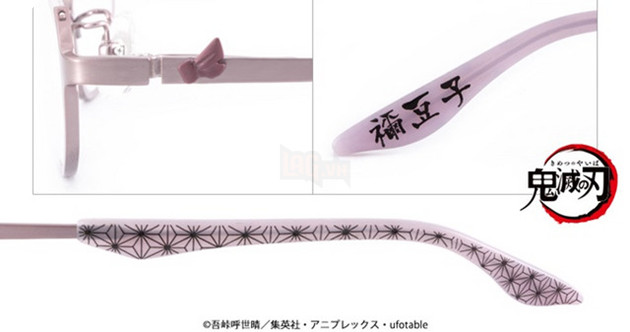 Nhật Bản ra mắt sản phẩm gọng kính siêu chất lấy cảm hứng từ Kimetsu No Yaiba 3