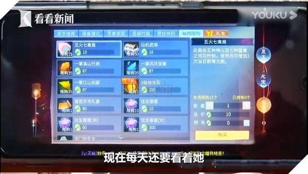 Đốt vào game cả tỷ đồng, tiêu hết toàn bộ tiền tiết kiệm, cô vợ khiến anh chồng bất lực, còng lưng gánh nợ - Ảnh 2.