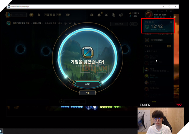 Xuất hiện game thủ nhọ nhất làng LMHT - Riot không cho chơi game vì tìm 16 tiếng không thấy trận - Ảnh 2.