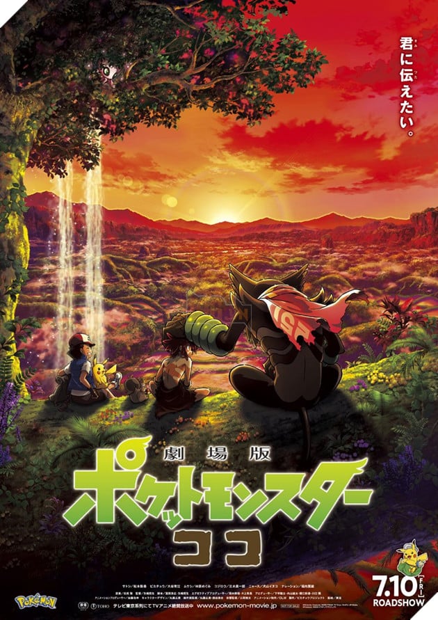 Pokemon the Movie: Coco công chiếu vào mùa đông năm 2020, tặng code pokemon siêu hiếm