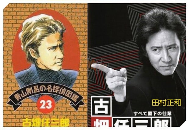 Không hoàn toàn là giả tưởng, đây chính là hình mẫu người thật của các nhân vật trong Thám Tử Lừng Danh Conan - Ảnh 5.