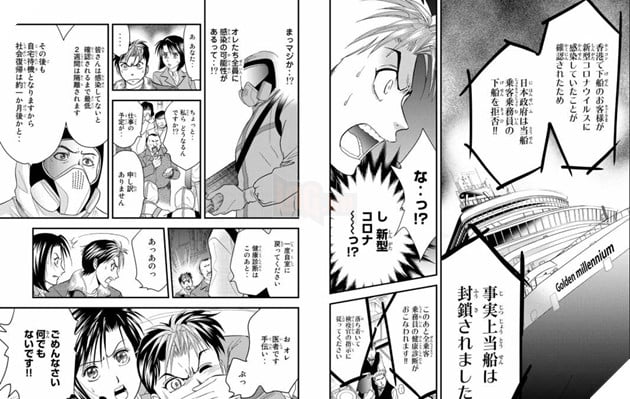 Manga “Bàn tay thần sầu” tái xuất lấy cốt truyện chiến đấu với dịch bệnh COVID-19 2