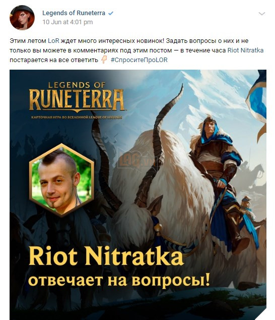 Riot xác nhận sẽ biến thẻ bài từ Legends of Runeterra thành tướng LMHT, anh trai Yasuo lại được gọi tên - Ảnh 3.