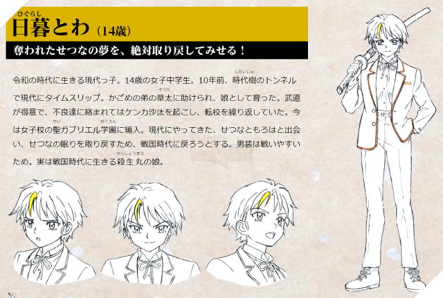 Anime hậu bản của Inuyasha - Yashahime xác nhận thời gian phát sóng 4