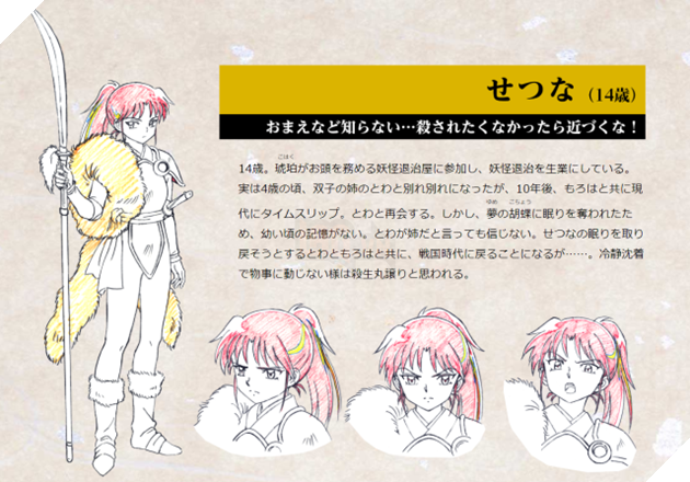 Anime hậu bản của Inuyasha - Yashahime xác nhận thời gian phát sóng 3