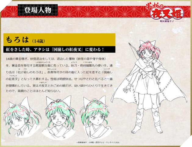 Anime hậu bản của Inuyasha - Yashahime xác nhận thời gian phát sóng 2