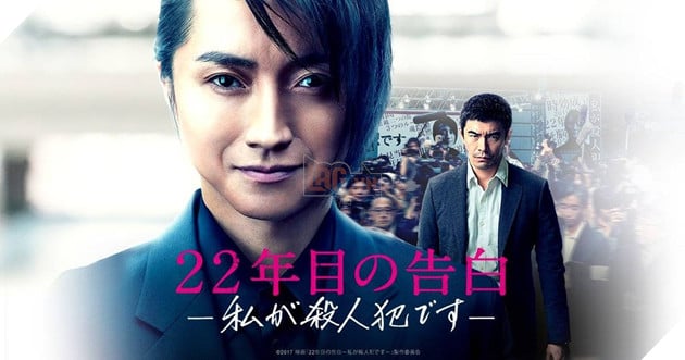 Tổng hợp những tựa phim Nhật về kẻ sát nhân biến thái hay nhất mọi thời đại phần 1  6