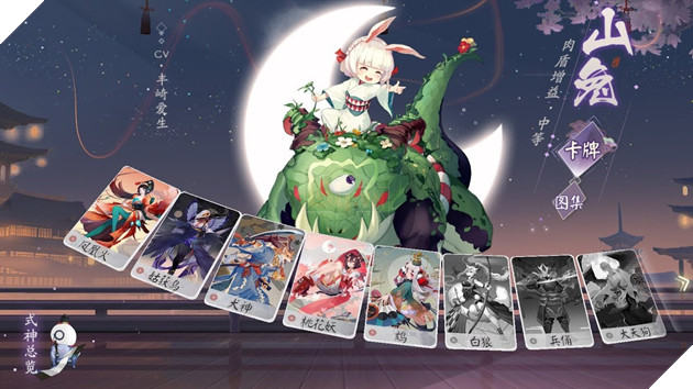 Âm Dương Sư vẫn thể hiện sức hút mãnh liệt khi đứng đầu BXH doanh thu game Gacha tháng 5/2020 4