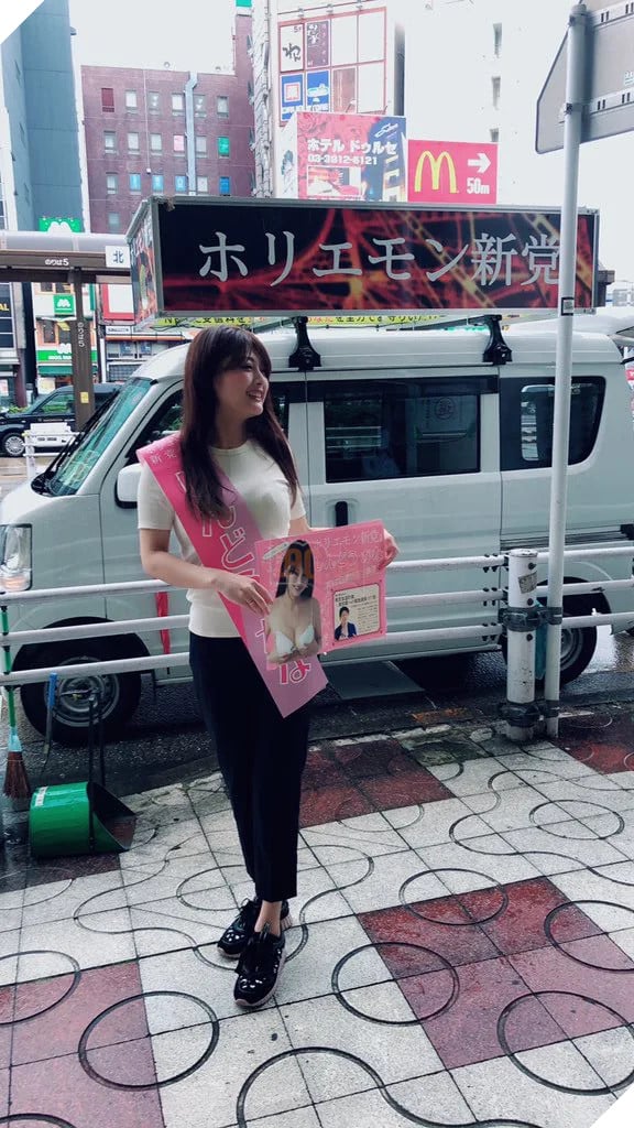 Ứng cử viên nữ tại Nhật Bản thúc đẩy tranh cử bằng cách sử dụng khẩu trang thay vì áo ngực 4