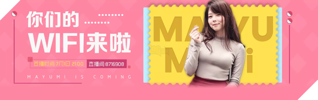 Mới ngày đầu stream, Mayumi đã gây bão khi bất ngờ nhận được donate từ... Faker? - Ảnh 1.