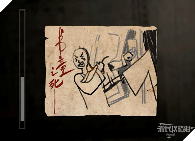 Tóm tắt Cốt truyện Paper Dolls 2: Bi kịch nhà họ Ân và những linh hồn không ngủ yên 10