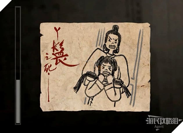 Tóm tắt Cốt truyện Paper Dolls 2: Bi kịch nhà họ Ân và những linh hồn không ngủ yên 14