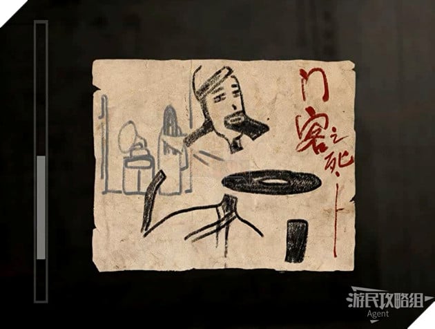 Tóm tắt Cốt truyện Paper Dolls 2: Bi kịch nhà họ Ân và những linh hồn không ngủ yên 6