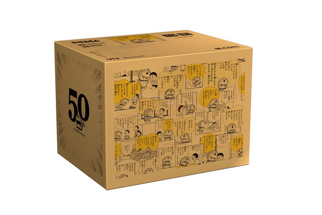 Tin vui cho fan Doraemon: UNIQLO sẽ có bộ sưu tập sản phẩm mới dựa trên tựa truyện tranh nổi tiếng 6