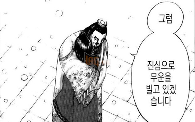 Dự đoán spoiler Kingdom chap 649: Lý Mục gặp mặt Tư Mã Thiên. Kingdom tạm nghỉ đến tháng 8 2