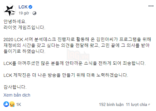 Phát ngôn vạ miệng quấy rối trẻ vị thành niên, nữ MC Kim Min-ah buộc phải rời khỏi LCK - Ảnh 2.