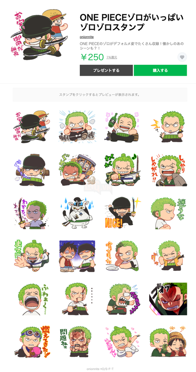 Kỉ niệm 23 năm xuất bản, tác giả One Piece tung hình ảnh cùng nhiều sự kiện thú vị được tiết lộ 3