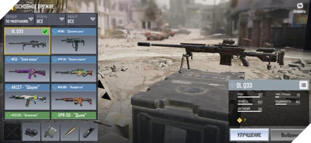 Call of Duty Mobile: Top 5 vũ khí tốt nhất giúp bạn giành chiến thắng trong trận đấu  6