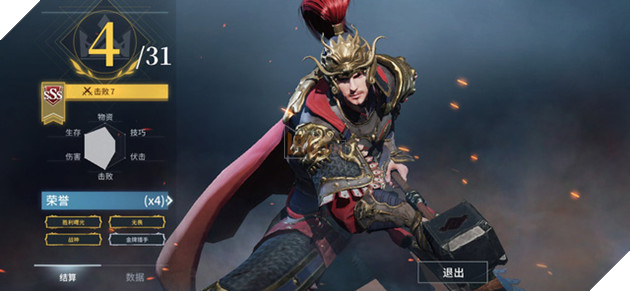 Game sinh tồn phong cách cổ trang này đang khiến người chơi Việt phát cuồng, thức nguyên đêm để đợi vào game - Ảnh 4.