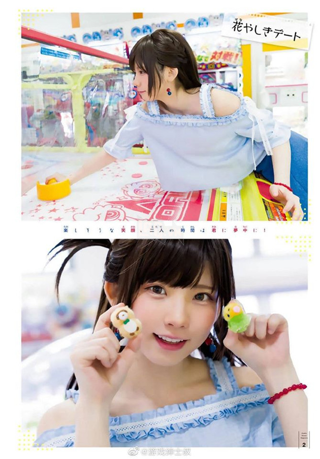 Rửa mắt đầu tuần với bộ ảnh đáng yêu của Chizuru Ichinose trong Kanojo, Okarishimasu 6