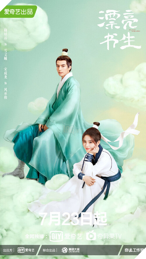 Mê mẩn trước nhan sắc cổ trang của mỹ nhân Trung Hoa ngàn năm có một trong phim mới