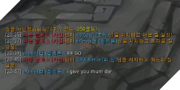 Chơi game toxic rồi gọi đồng nghiệp là heo, tuyển thủ LMHT ngay lập tức bị cấm thi đấu tại LPL - Ảnh 5.