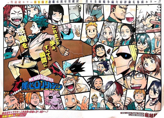 Spoiler My Hero Academia chap 279: Gigantomachia lọt hố. Học viện siêu anh hùng tấn công! 4