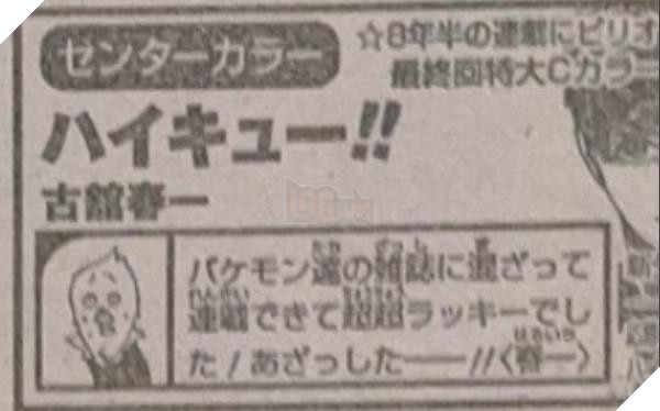 One Piece kết thúc,My Hero Academia có OVA mới cùng nhiều tin tức sốt dẻo được đăng tải trên Shonen Jump 5