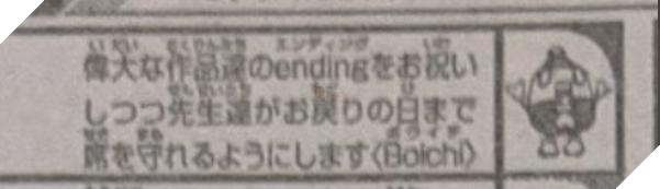 One Piece kết thúc,My Hero Academia có OVA mới cùng nhiều tin tức sốt dẻo được đăng tải trên Shonen Jump 6