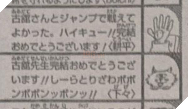 One Piece kết thúc,My Hero Academia có OVA mới cùng nhiều tin tức sốt dẻo được đăng tải trên Shonen Jump 7