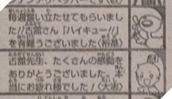 One Piece kết thúc,My Hero Academia có OVA mới cùng nhiều tin tức sốt dẻo được đăng tải trên Shonen Jump 8