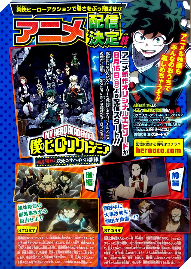 One Piece kết thúc,My Hero Academia có OVA mới cùng nhiều tin tức sốt dẻo được đăng tải trên Shonen Jump 2