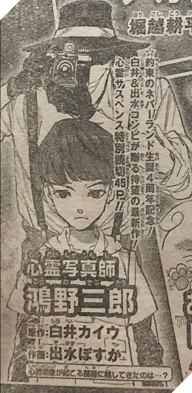 One Piece kết thúc,My Hero Academia có OVA mới cùng nhiều tin tức sốt dẻo được đăng tải trên Shonen Jump 3