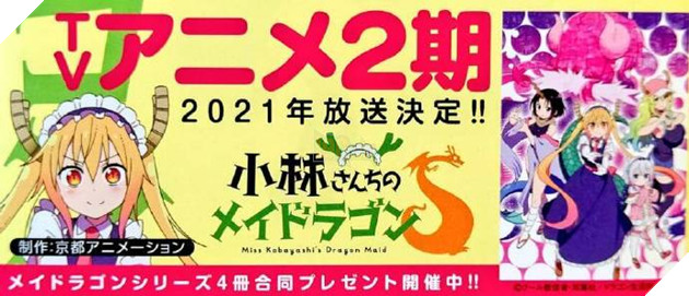 Tin vui: Miss Kobayashi's dragon maid season 2 do Kyoto Animation sản xuất  sẽ ra mắt