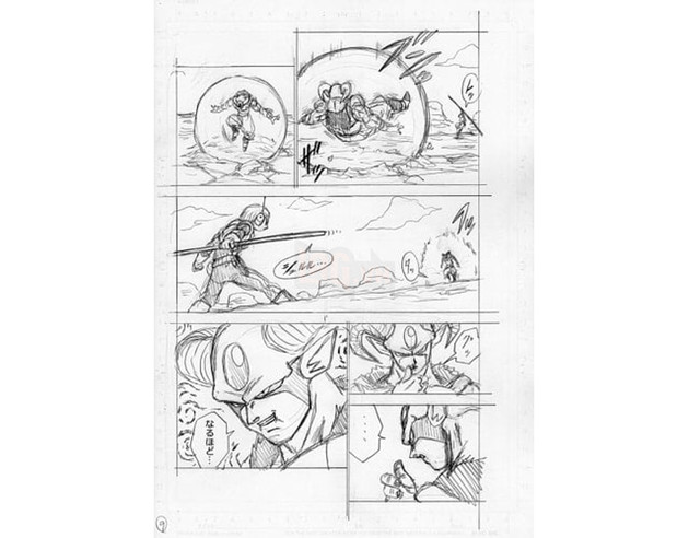 Dragon Ball Super chap 63 bị lộ 8 trang bản thảo với nội dung về cuộc so tài giữa Merus và Moro 2