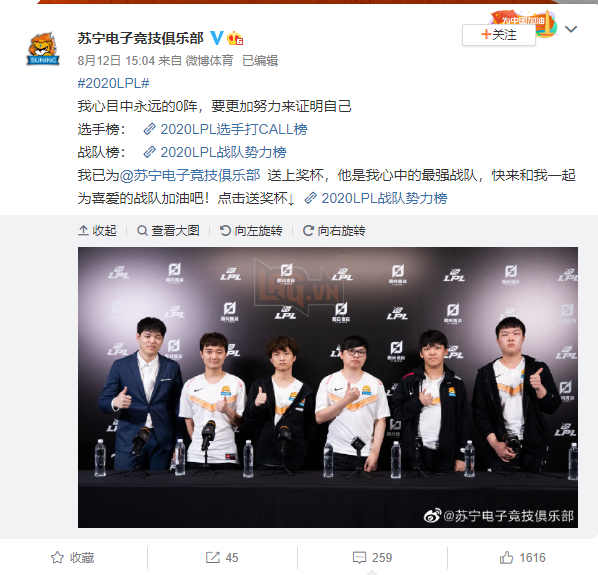 Suning vắng bóng trong đội hình tiêu biểu LPL, đến fan Trung Quốc cũng phẫn nộ: Không có SofM và Bin là một sự lố bịch - Ảnh 4.